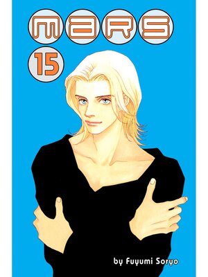cover image of MARS, Volume 15